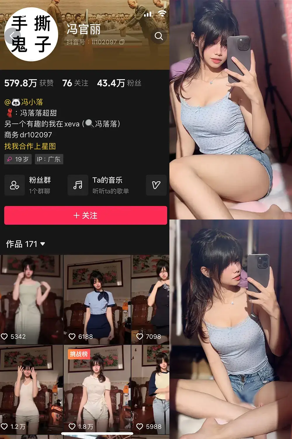冯落落 微密圈全套高清写真合集(持续更新)-醉美阁
