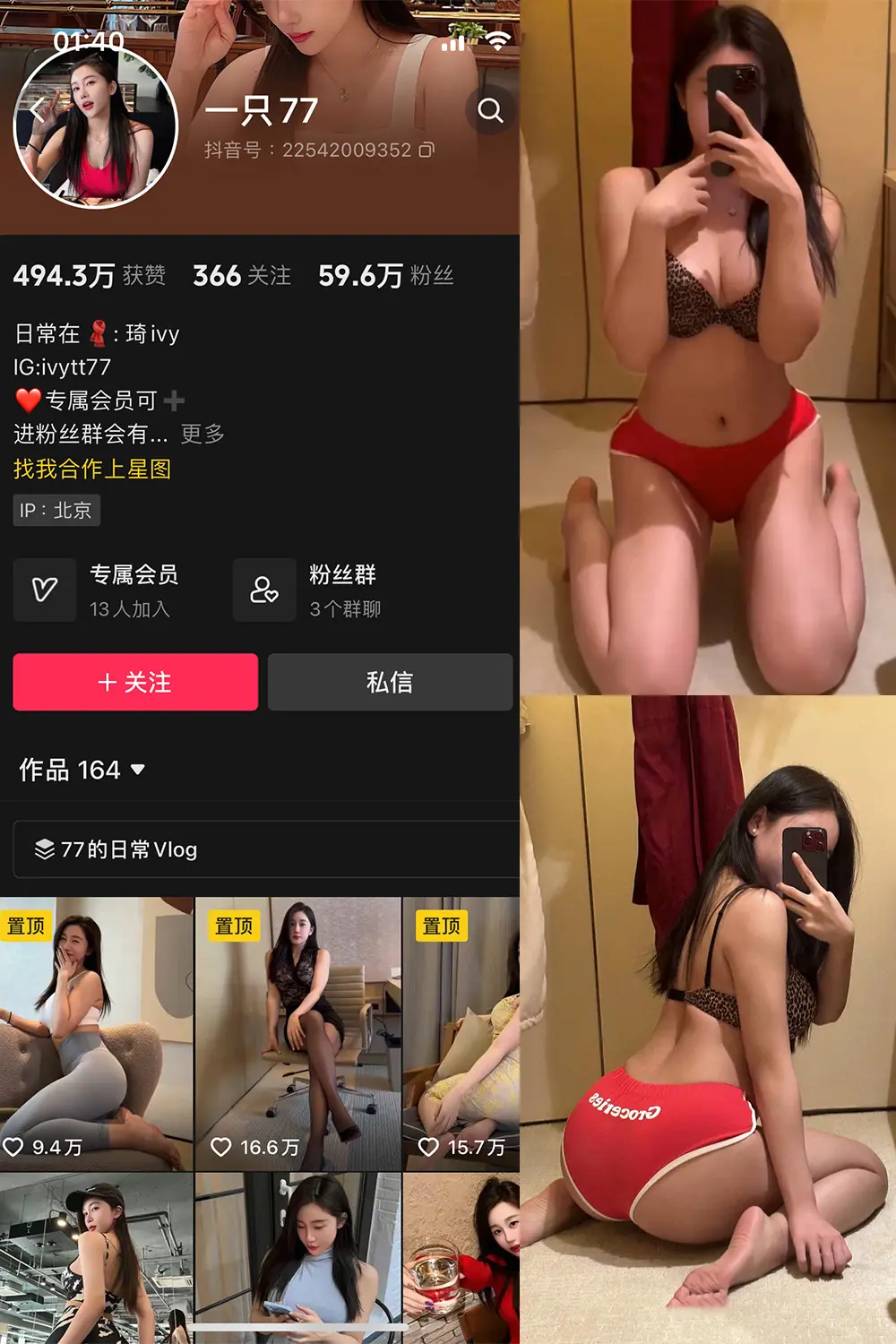 一只77 微密圈全套高清写真合集(持续更新)-醉美阁