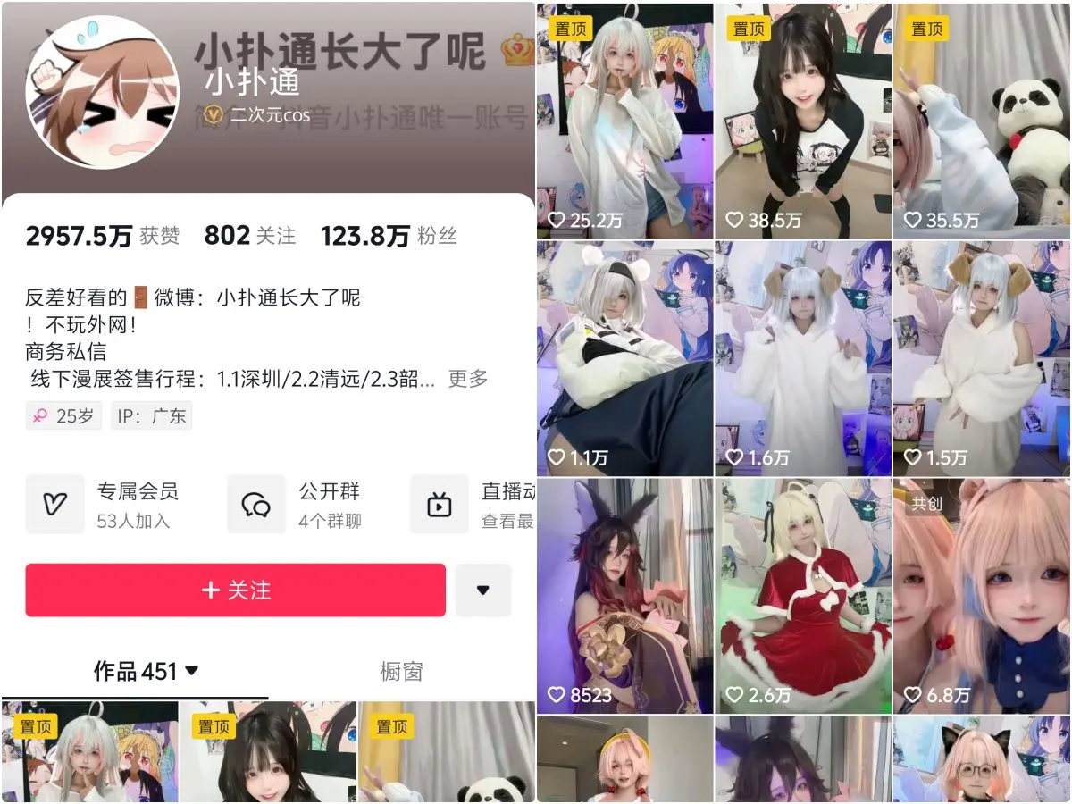 小扑通长大了 微密圈全套高清写真合集(持续更新)-醉美阁