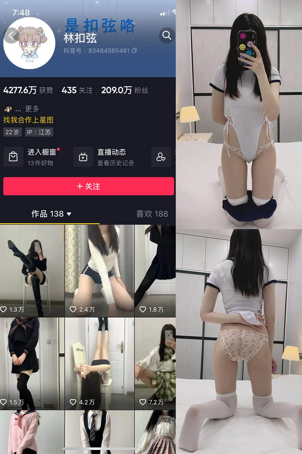 林扣弦 微密圈全套高清写真合集(持续更新)-醉美阁