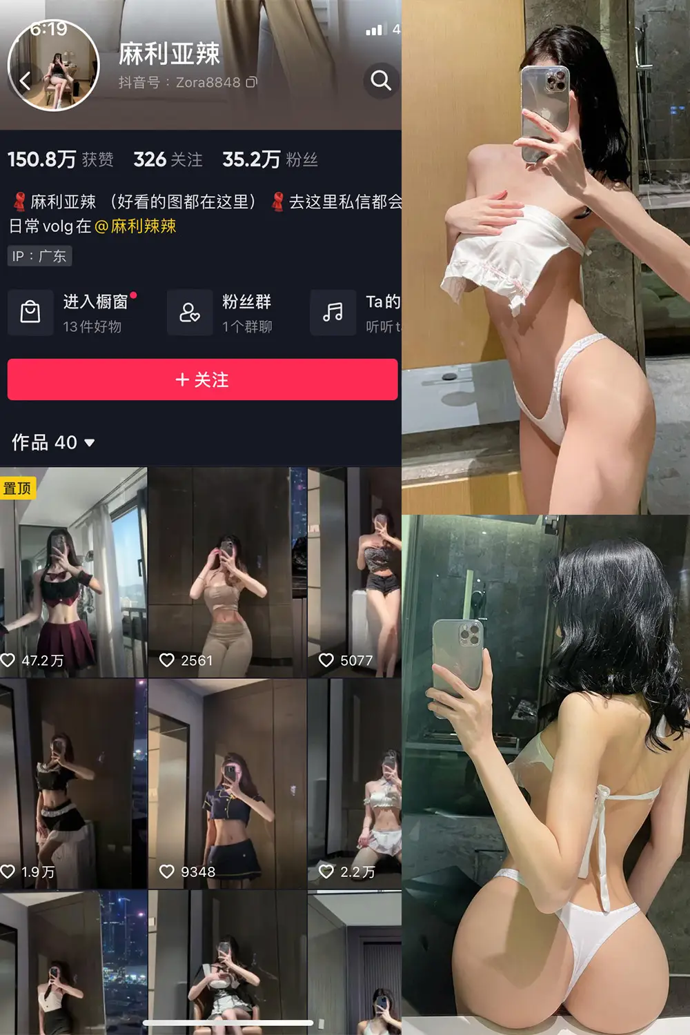 麻利亚辣 微密圈全套高清写真合集(持续更新)-醉美阁