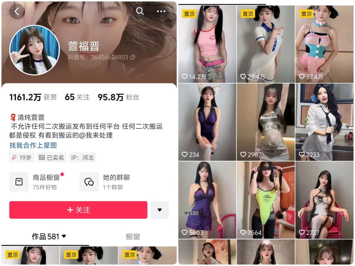萱福晋 微密圈全套高清写真合集(持续更新)-醉美阁