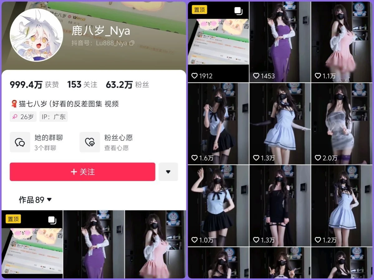 鹿八岁_Nya 微密圈全套高清写真合集(持续更新)-醉美阁