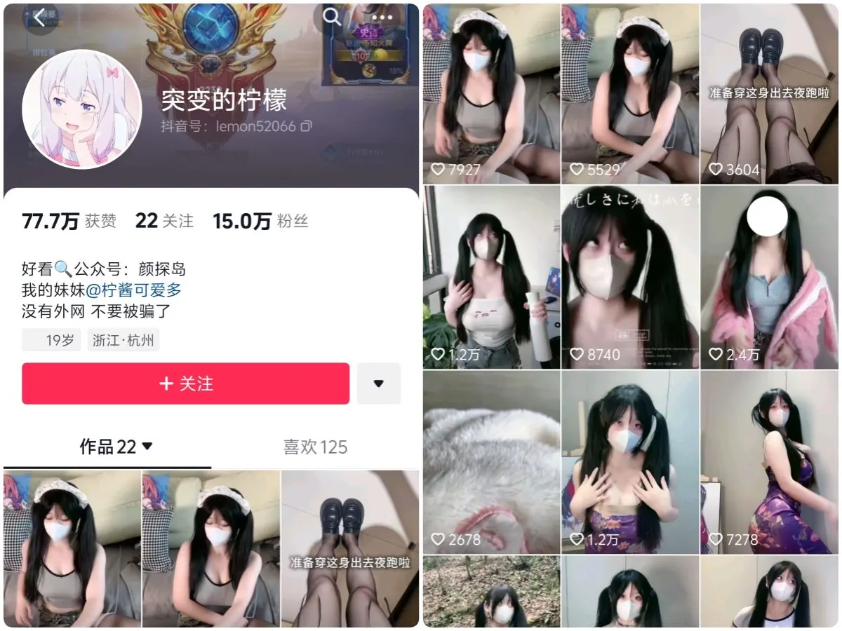 突变的柠檬 微密圈全套高清写真合集(持续更新) - 图片 1 突变的柠檬 微密圈全套高清写真合集(持续更新) - 图片 1