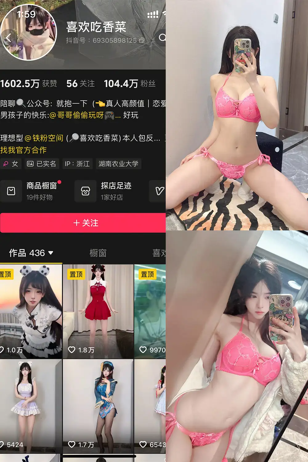 喜欢吃香菜 微密圈全套高清写真合集(持续更新) - 图片 1 喜欢吃香菜 微密圈全套高清写真合集(持续更新) - 图片 1