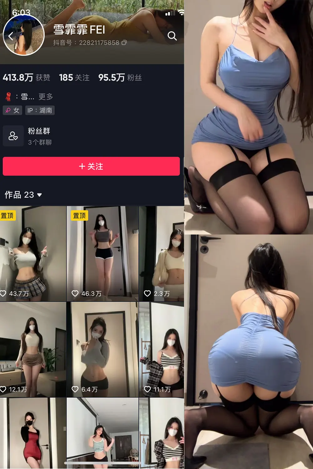 雪霏霏FEI 微密圈全套高清写真合集(持续更新)-醉美阁