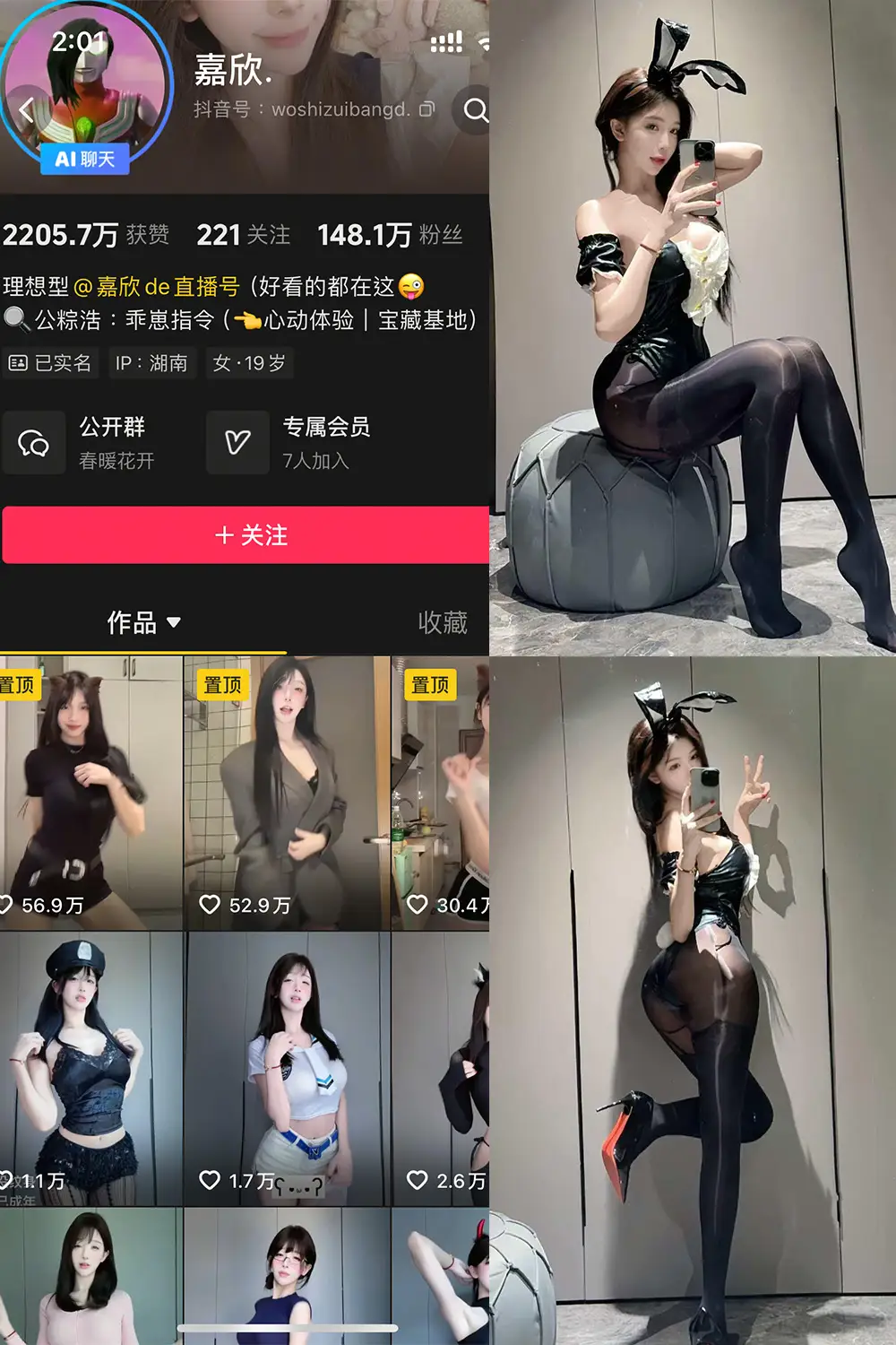 嘉欣 微密圈全套高清写真合集(持续更新) - 图片 1 嘉欣 微密圈全套高清写真合集(持续更新) - 图片 1