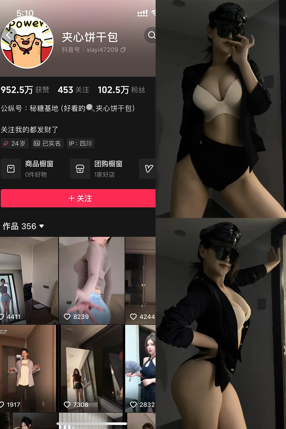 夹心饼干包 微密圈全套高清写真合集(持续更新)-醉美阁