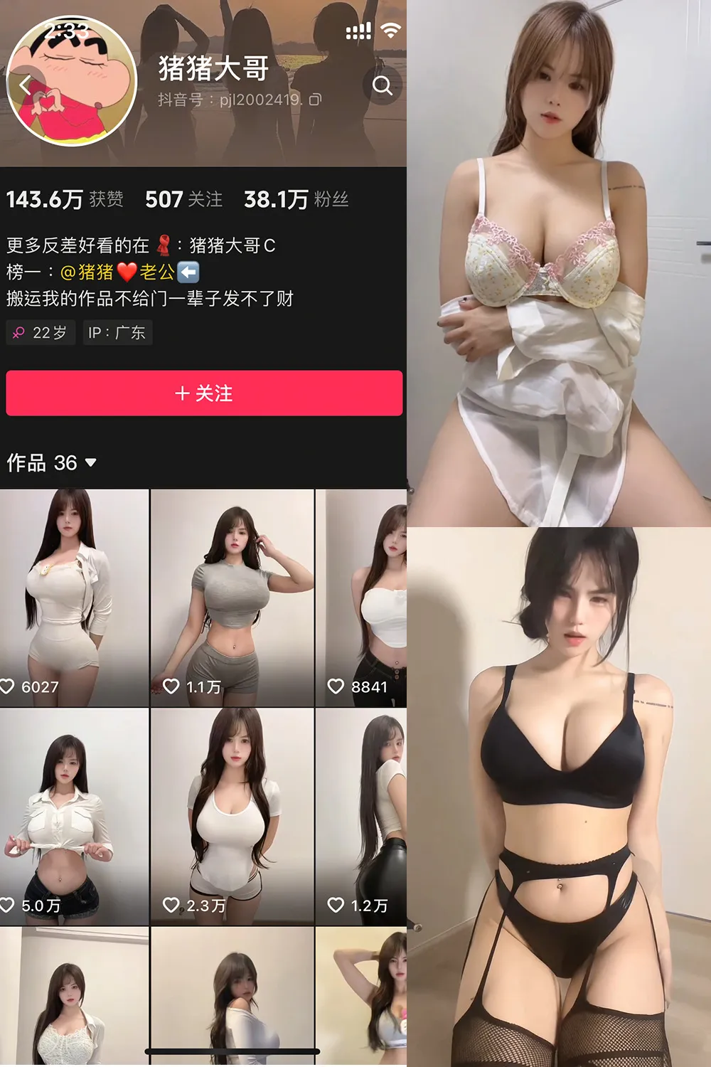 猪猪大哥 微密圈全套高清写真合集(持续更新)-醉美阁