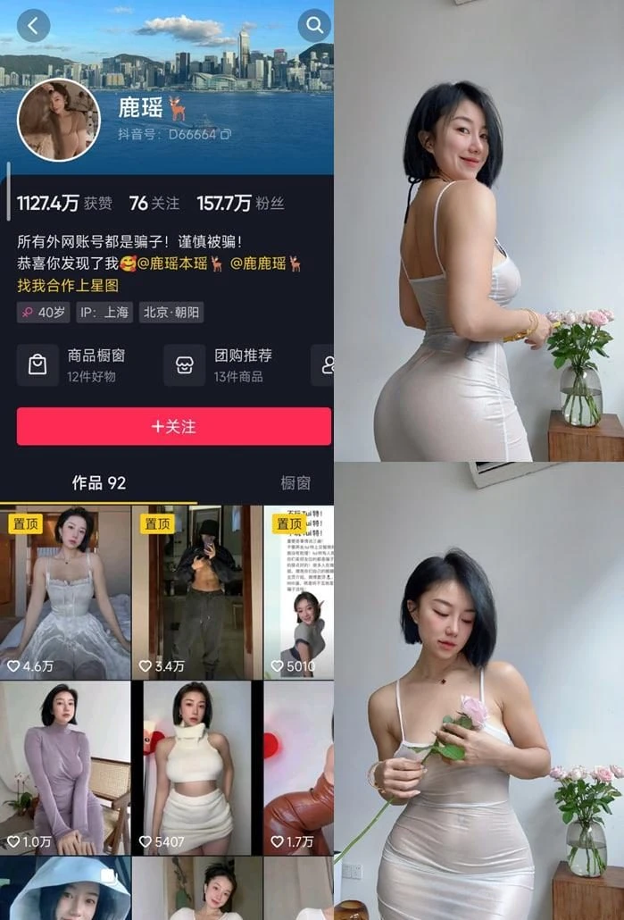 鹿瑶 微密圈全套高清写真合集(持续更新)-醉美阁