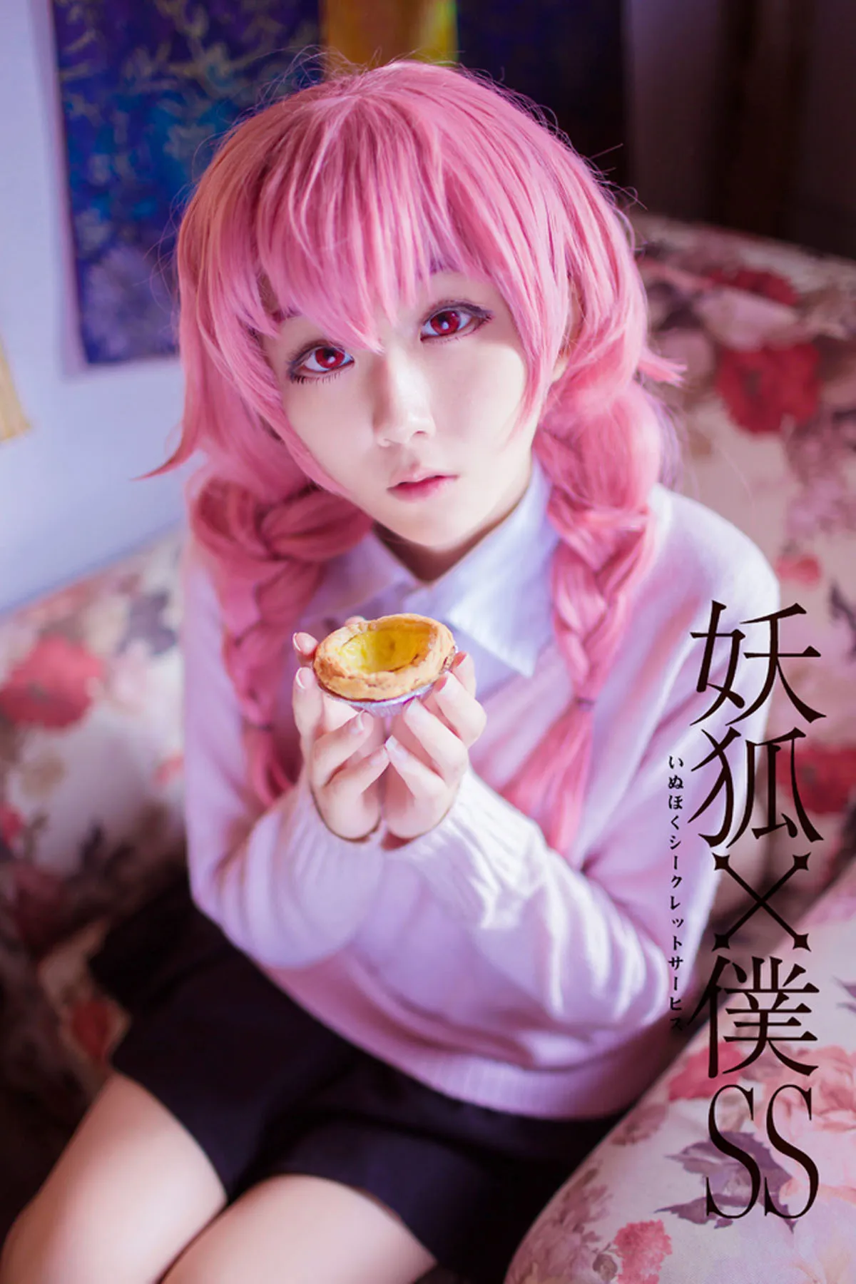 浅野菌子 Cosplay全套高清写真合集(持续更新) - 图片 2 浅野菌子 Cosplay全套高清写真合集(持续更新) - 图片 2