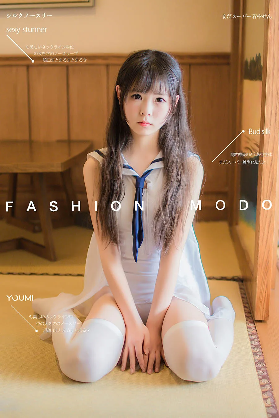 向小圆 Cosplay全套高清写真合集(持续更新) - 图片 3