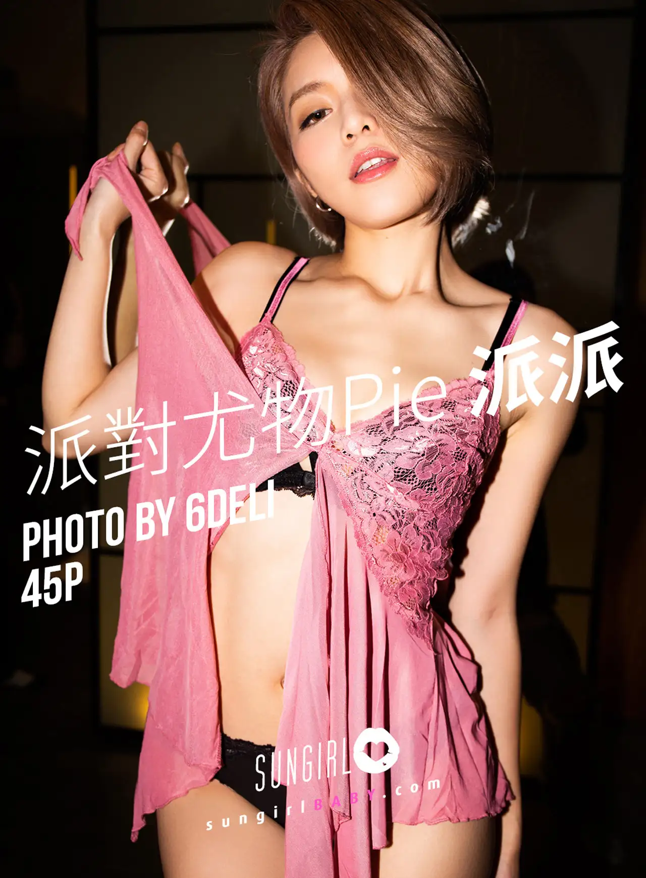SUNGIRL阳光宝贝 全套高清写真合集(持续更新) - 图片 4 SUNGIRL阳光宝贝 全套高清写真合集(持续更新) - 图片 4