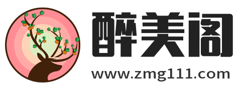 醉美阁-收集分享全网高清二次元与摄影图集